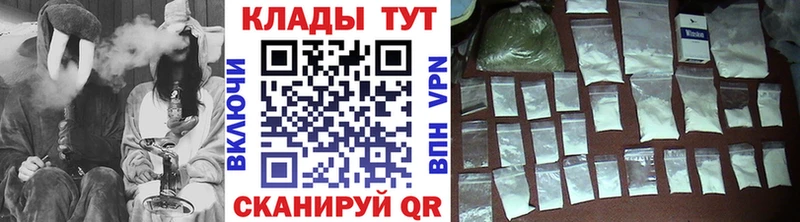 Купить наркотик Невинномысск Каннабис  КОКАИН  Гашиш  Метадон  МЕФ  А ПВП 