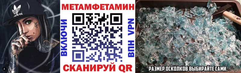 mega сайт  Невинномысск  АМФЕТАМИН VHQ 
