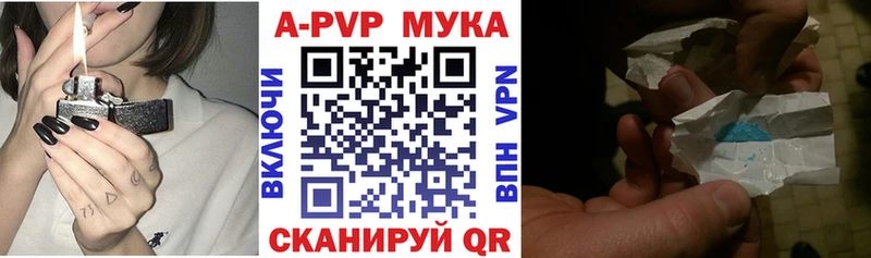 hydra зеркало  наркота  Невинномысск  Альфа ПВП Crystall 