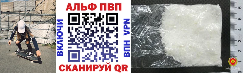 Alfa_PVP СК КРИС Невинномысск