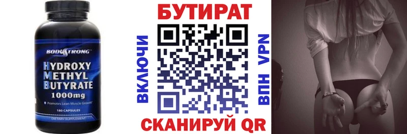 мега ONION  Невинномысск  БУТИРАТ GHB 