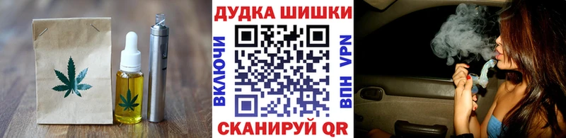 MEGA онион  Невинномысск  Canna-Cookies марихуана  цены  