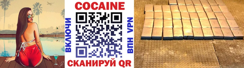COCAIN 98%  Невинномысск 