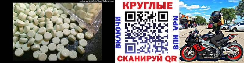 МЕГА ТОР  Невинномысск  ЭКСТАЗИ 99% 