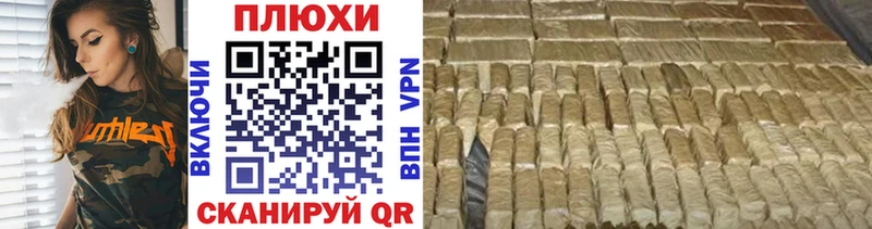 ГАШИШ AMNESIA HAZE  Невинномысск 