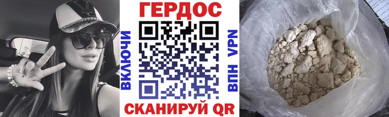 дарк нет телеграм  Невинномысск  KRAKEN как зайти  ГЕРОИН VHQ  как найти  