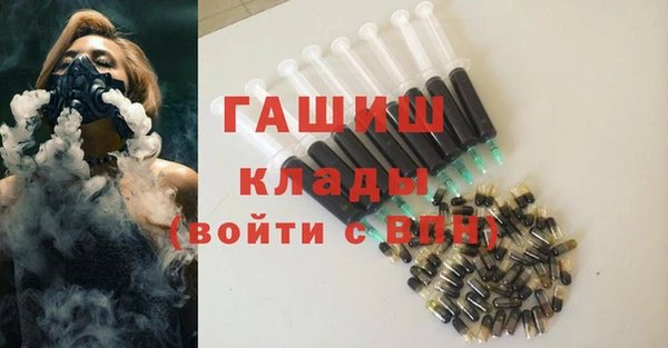 стафф Дмитровск