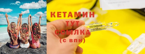 стафф Дмитровск
