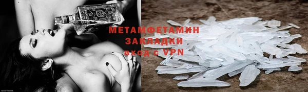 MDMA Premium VHQ Дмитров