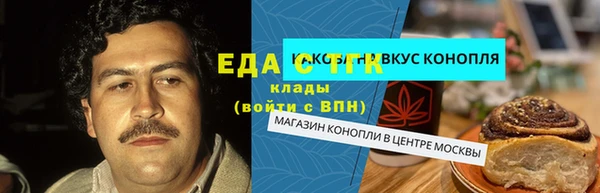 кокаин перу Дмитриев