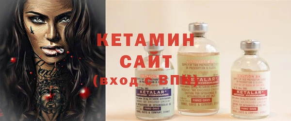 стафф Дмитровск