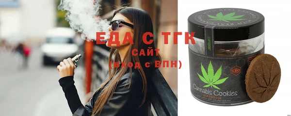 стафф Дмитровск