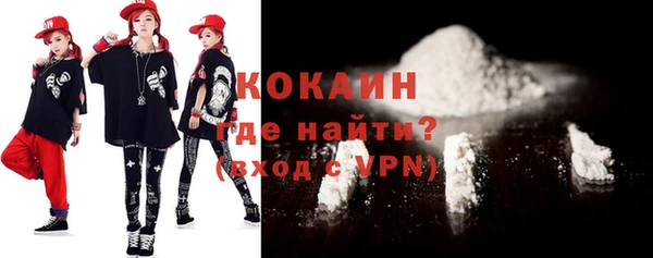 MDMA Premium VHQ Дмитров