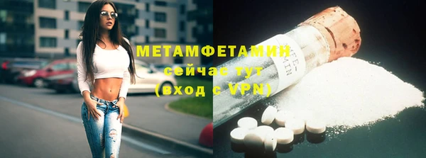 стафф Дмитровск