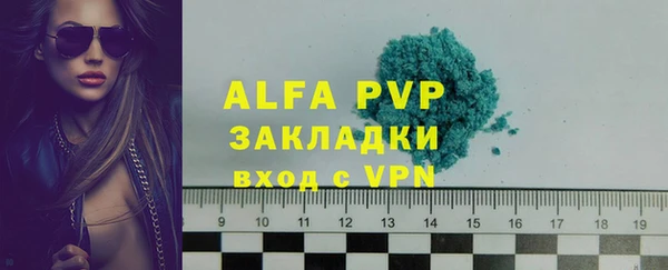 MDMA Premium VHQ Дмитров