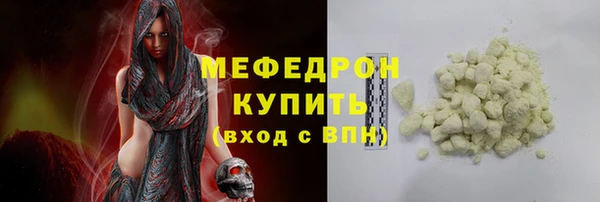 стафф Дмитровск