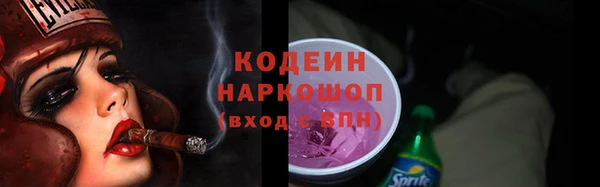 стафф Дмитровск