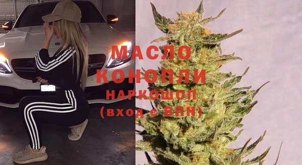 MDMA Premium VHQ Дмитров