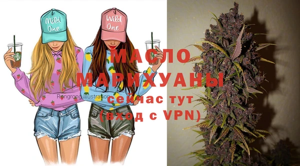 стафф Дмитровск