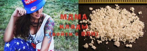 MDMA Premium VHQ Дмитров