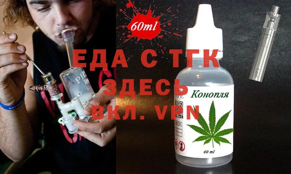 стафф Дмитровск