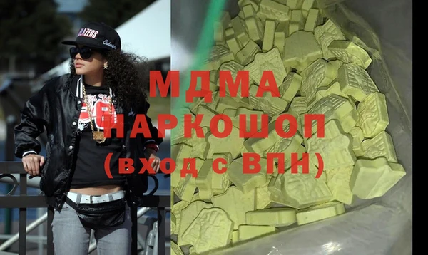 стафф Дмитровск