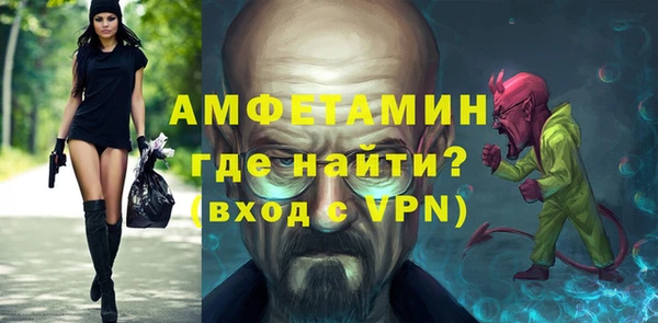 MDMA Premium VHQ Дмитров