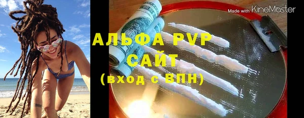 MDMA Premium VHQ Дмитров