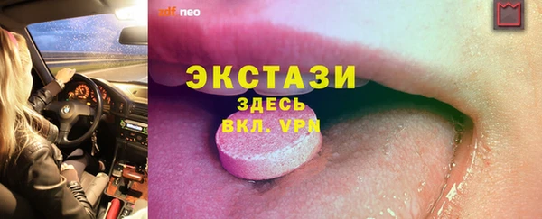 MDMA Premium VHQ Дмитров