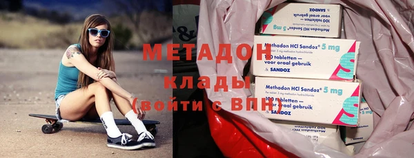 стафф Дмитровск