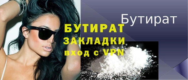 MDMA Premium VHQ Дмитров