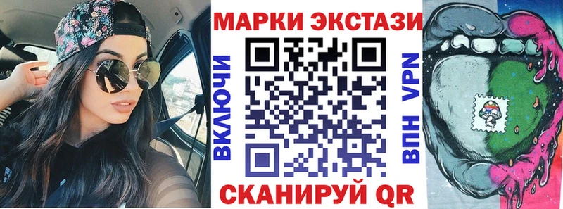 hydra сайт  магазин    Невинномысск  Наркотические марки 1,5мг 