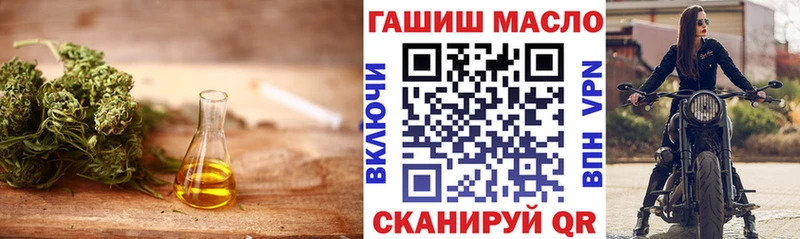 купить наркотик  Невинномысск  Дистиллят ТГК вейп 