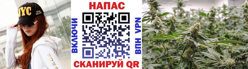 Марихуана Ganja  kraken ONION  Невинномысск 